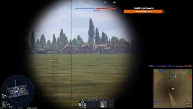 ДЕРЕВО