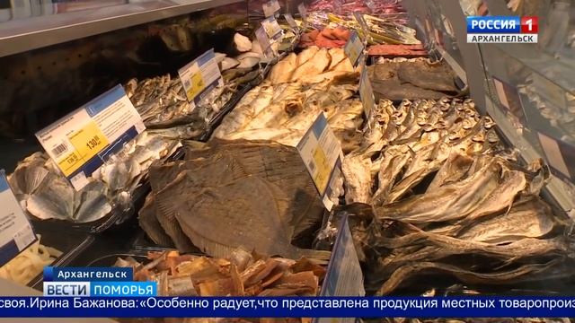 В Архангельске торжественно открылся новый торговый комплекс «Лента» смотреть онлайн