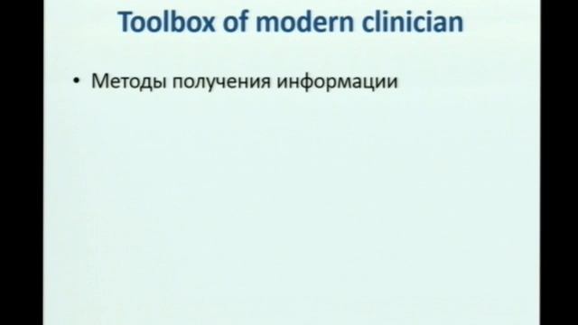 Прямая трансляция пользователя Белоруское общество анестезиологов и реаниматологов смотреть онлайн
