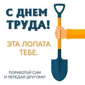 Стол для швейной машины