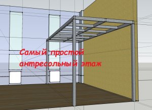 Антресоль из профильной трубы