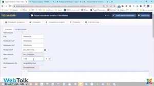 Robokassa для JoomShopping 5 joomla 4, аддон способа оплаты