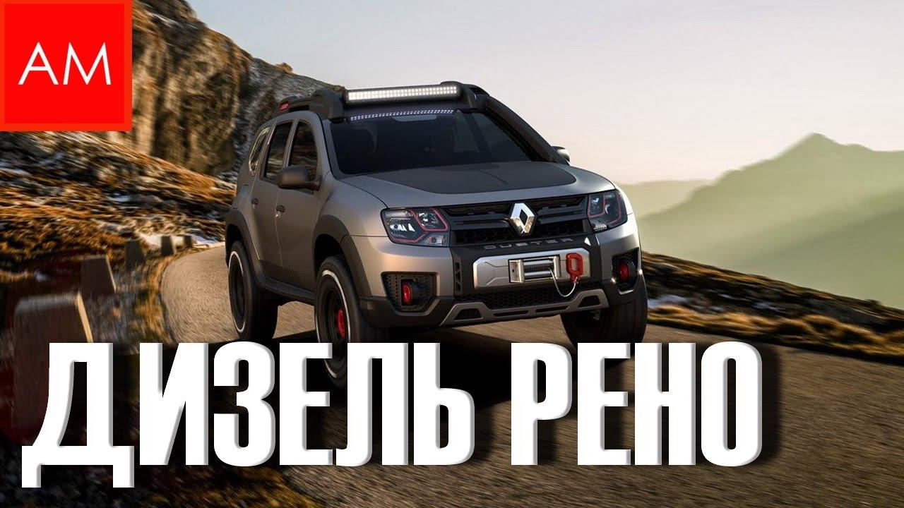 Стоит ли покупать дизель. Дизель в России стоит ли брать.