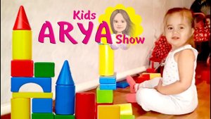 Играем с кубиками и строим замки. Учимся строить | We play with cubes and build castles