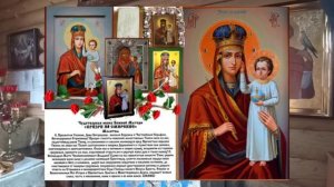 29 сентября. Икона Божией Матери «Призри на смирение».
