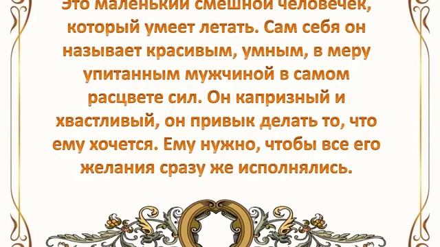 Литературные герои смотреть онлайн