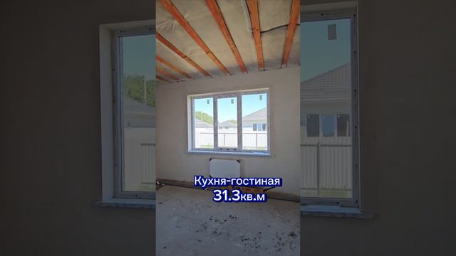 Краснодар Дом для жизни