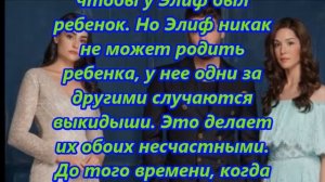 Новый ТУРЕЦКИЙ СЕРИАЛ: ДОСТАТОЧНО ОДНОЙ НАДЕЖДЫ / BIR UMUT YETER (2018)