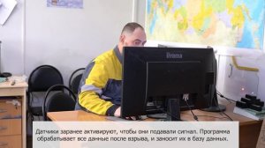 На месторождении Павлик успешно применяется уникальная технология Blast Movement Monitors (BMМ)