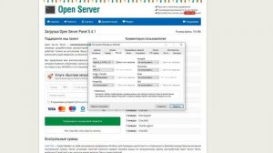 Как добавить phpMyAdmin в Open Server? Куда делся пхпмайадмин в новой версии опенсервера