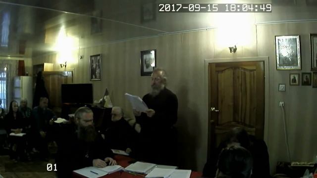 О имяславии. Доклад 2017 г. смотреть онлайн