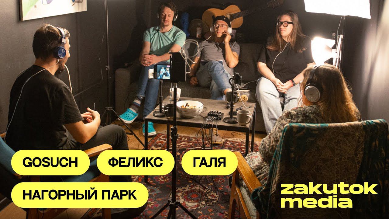6.  Нагорный парк | Кто заведует горой за 120 миллионов?