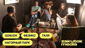 6.  Нагорный парк | Кто заведует горой за 120 миллионов?