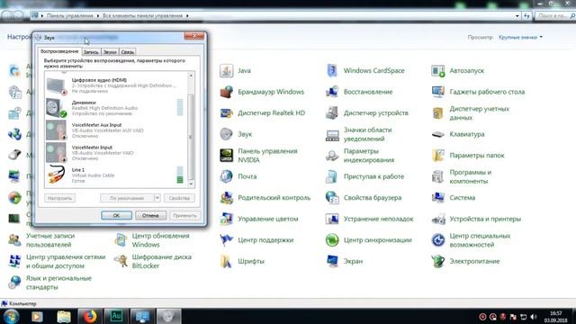 Как сделать Real-time обработку звука в Adobe Audition CC и FL Studio. смотреть онлайн
