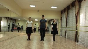 Три шассе, амбуате