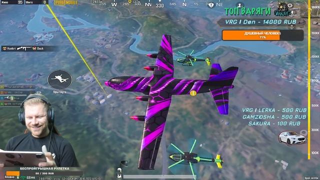 ЭРАНГЕЛЬ АКУПИРОВАН АНАКОНДАМИ!? ОБНОВЛЕНИЕ 2.8 VARYAG СТРИМ IPAD PRO 2021 смотреть онлайн