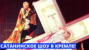 Ольга Кормухина требует жестко разобраться с Киркоровым за оргию на юбилейном концерте