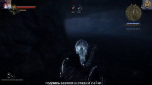 The Witcher 2 Assassins of Kings . Глава 2. проклятие крови. продолжение