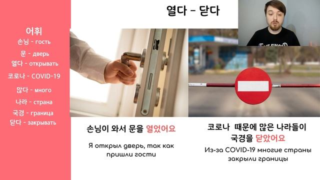 ТОП 20 корейских глаголов смотреть онлайн