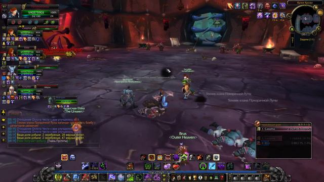 World of Warcraft. Warmane x1. Много забот у рыцарей добра и белокнижников.
