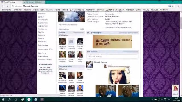 Отправляем записи Вконтакте с айфона (но без него) смотреть онлайн