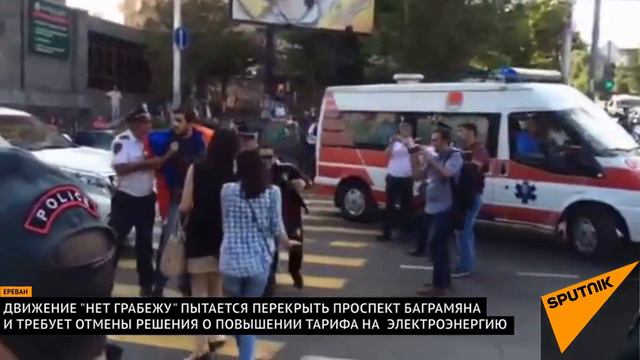 Активисты движения «Нет грабежу!» пытаются перекрыть проспект Баграмяна смотреть онлайн