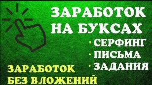 как домохозяйке заработать деньги 2024г
