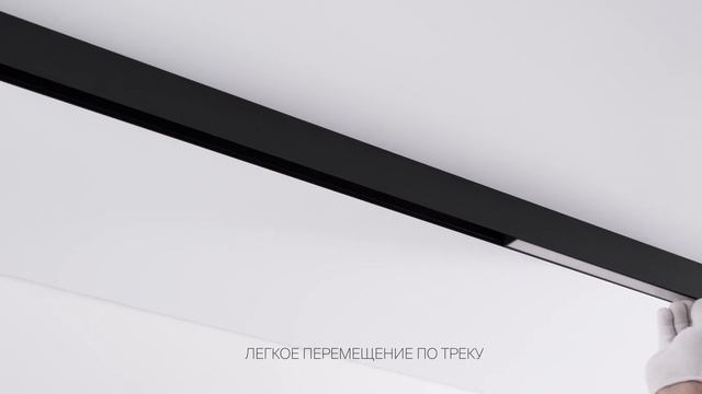 Трековый накладной светильник Maytoni TR036-4-12W3K-DS-B Basis смотреть онлайн