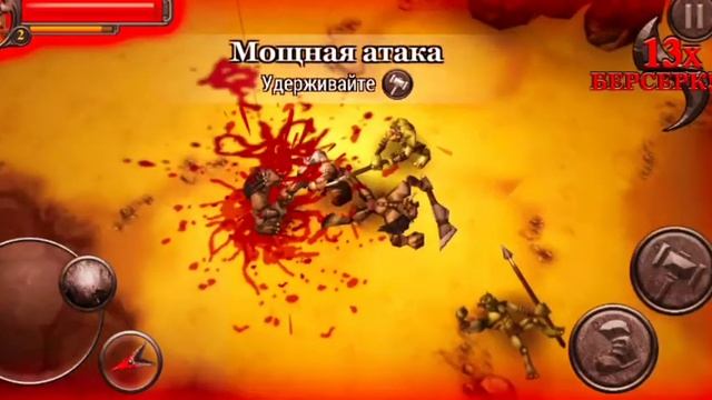 ПРОХОЖДЕНИЕ ИГРЫ RUNIC RAMPAGE #1 смотреть онлайн
