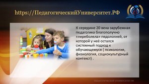 1_Специальная_психология_и_педагогика_ка!