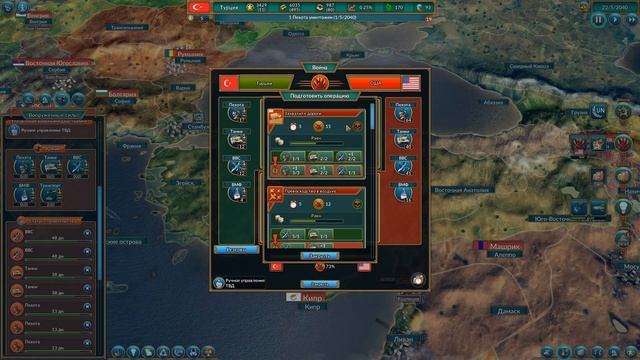 ПОБЕДА! Realpolitiks: Турция №6 смотреть онлайн