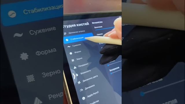 КАК В PROCREATE РИСОВАТЬ ПРЯМЫЕ ЛИНИИ