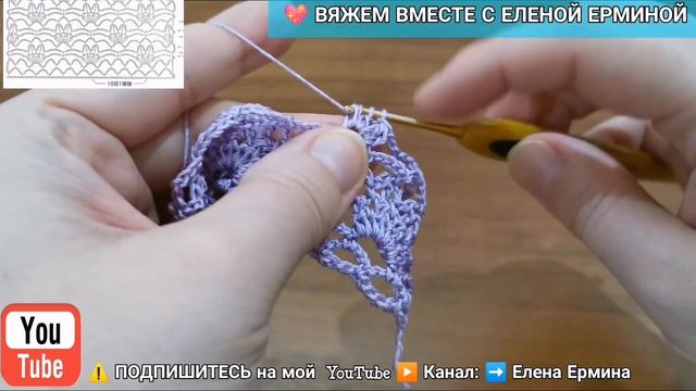 Уроки вязания: ОТЛИЧНЫЙ УЗОР для вязания кофточки крючком для женщин и девочек, МАСТЕР КЛАСС, СХЕМА
