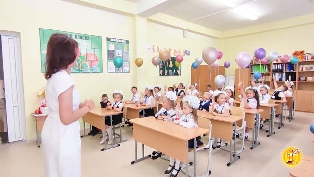 "ПЕРВЫЙ ДЕНЬ В ШКОЛЕ" Обучающиеся 1 "З" класса МБОУ СОШ № 20 г. Михайловск, Ставропольский край. смотреть онлайн