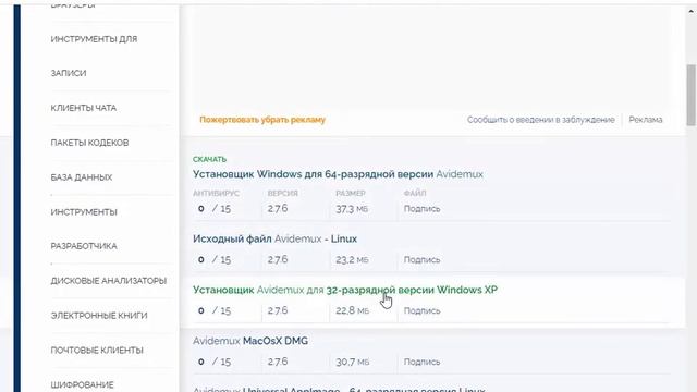 Телевизор не воспроизводит видео с флешки Воспроизведение невозможно Бесплатный конвертер Avidemu смотреть онлайн