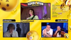 ДИПИНС РАСТАЯЛ ПЕРЕД ДЕВУШКОЙ?#дипинс#дипс