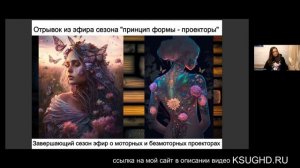ПРОЕКТОРЫ - ВОПРОС ОТВЕТ моторные и безмоторные проекторы. как быть проектору в этом мире.