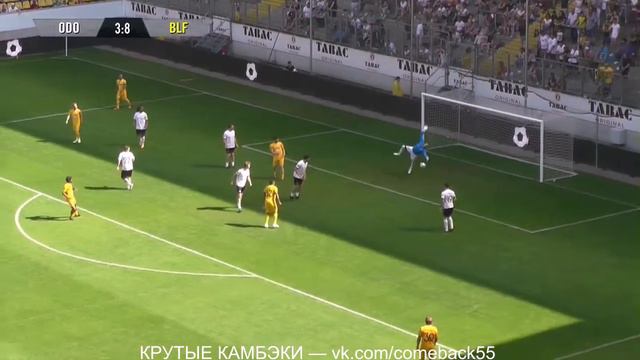 ★ Камбэк / Команда Одонкора - Бундеслига и друзья 11:11 (после 5:11)