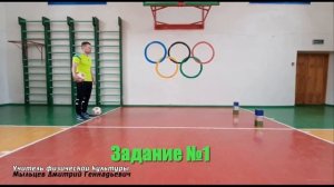 3 класс.Коммуникативные навыки в играх