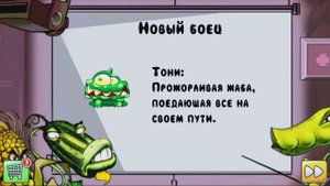 zombie harvest - игра как растения против зомби - от Flavios 5