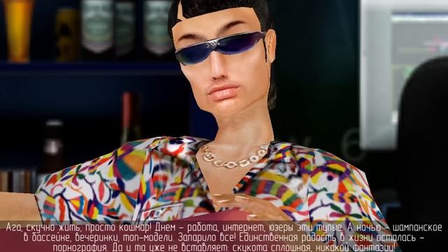 Прохождение Ядерный Титбит смотреть онлайн