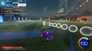 Rocket League Карта для тренировки Air Dribble