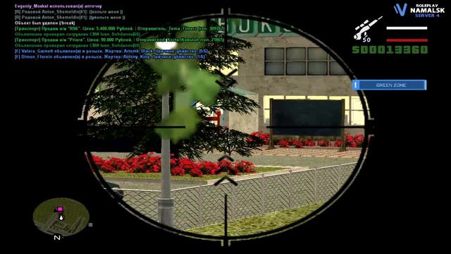 ШАЛЮ НА НАМАЛЬСКЕ #1 , СПАЛИЛИ АДМИНЫ! смотреть онлайн