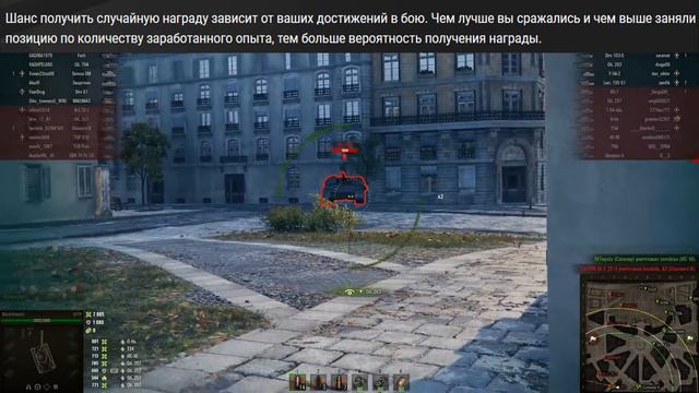 ТАКОЕ НЕ МОЖЕТ ПРОДОЛЖАТЬСЯ БЕСКОНЕЧНО! ЛУТБОКСЫ WOT БУДУТ НЕРФИТЬ. смотреть онлайн