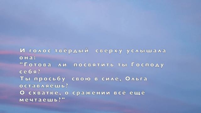 Я буду искать царство Божье/Ключ, открывающий сердца смотреть онлайн