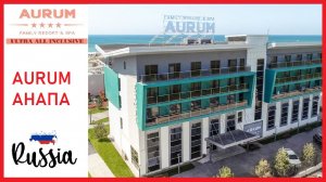 Отдых на море, отель Aurum Family Resort & SPA