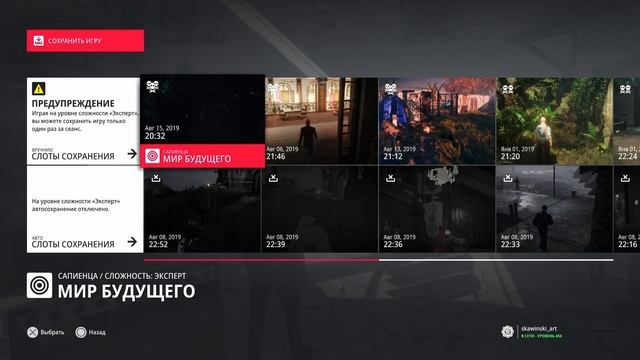 HITMAN 2 - ЗОЛОТАЯ КЛЕТКА. ЭКСПЕРТ. БЕЗ СТАРТОВОЙ ЭКИПИРОВКИ. БЕЗ УСМИРЕНИЙ. БЕСШУМНЫЙ УБИЙЦА.