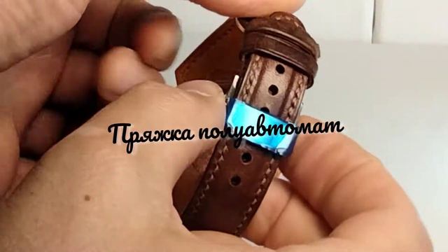 Ремешок напульсник для часов Командирских/leather watch strap