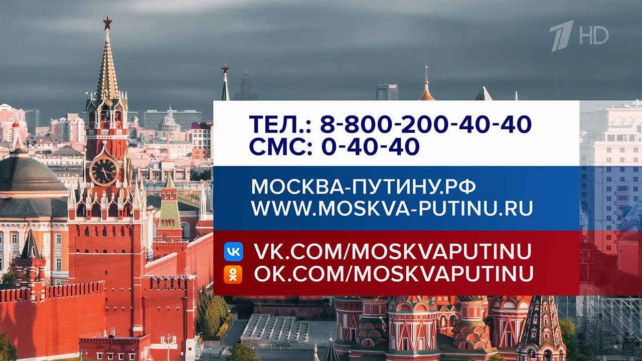 Качество дорог, состояние ЖКХ и медицины - одни из главных тем обращений на "Прямую линию"