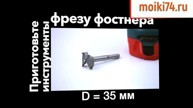 Как сделать отверстие под смеситель в кухонной мойке GranFest moiki74 ru смотреть онлайн